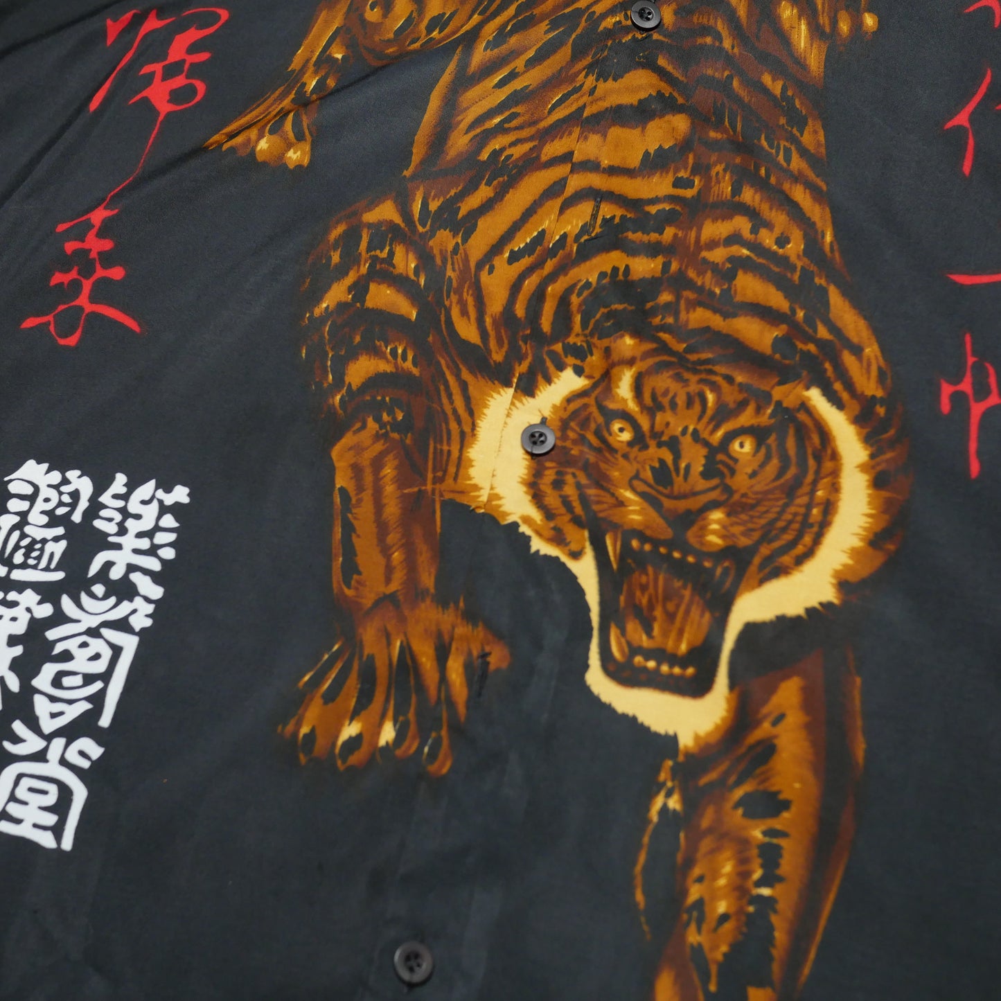 Fiend Tiger Print Polyester Button Up Shirt - XXL